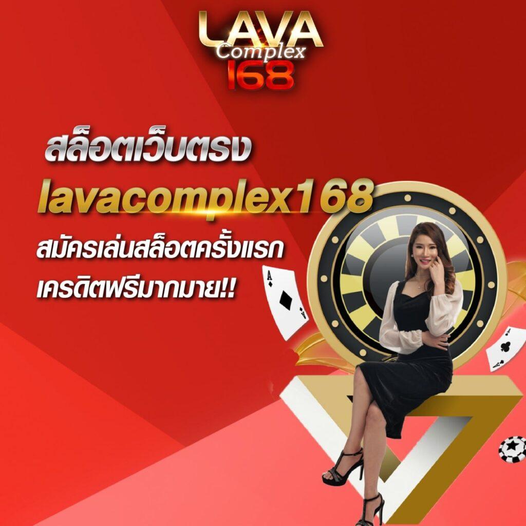 lottovip เว็บจริง เว็บตรง สล็อต ฝากถอนออโต้ ไม่ผ่านเอเย่นต์ 2026