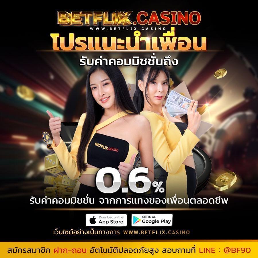 lto bet เว็บตรง สล็อต ฝากถอนออโต้ ไม่ผ่านเอเย่นต์ 2026