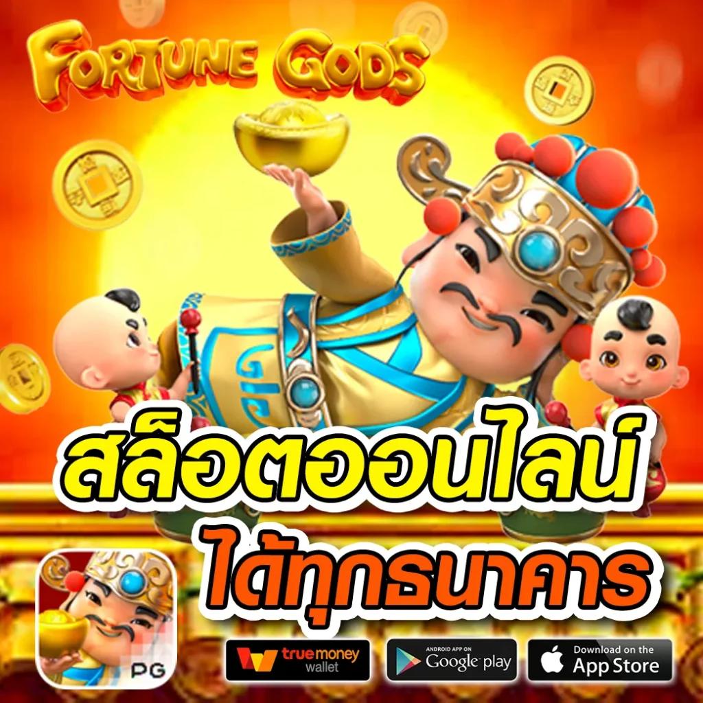 ltobet com เข้าสู่ระบบ เว็บตรง สล็อต ฝากถอนออโต้ ไม่ผ่านเอเย่นต์ 2026