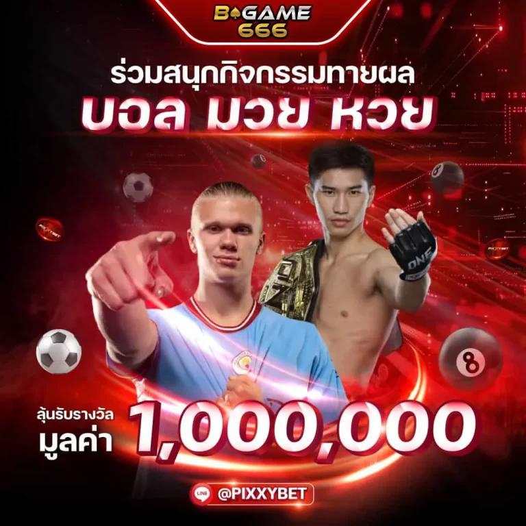 ltobet com เว็บตรง สล็อต ฝากถอนออโต้ ไม่ผ่านเอเย่นต์ 2026