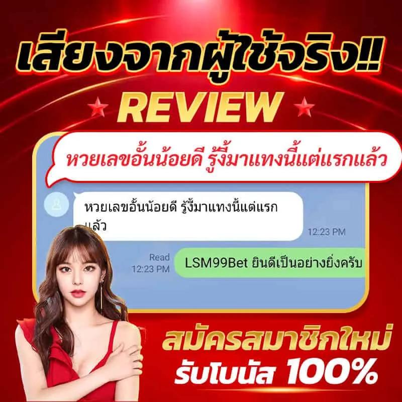 lynking88 เว็บตรง สล็อต ฝากถอนออโต้ ไม่ผ่านเอเย่นต์ 2026