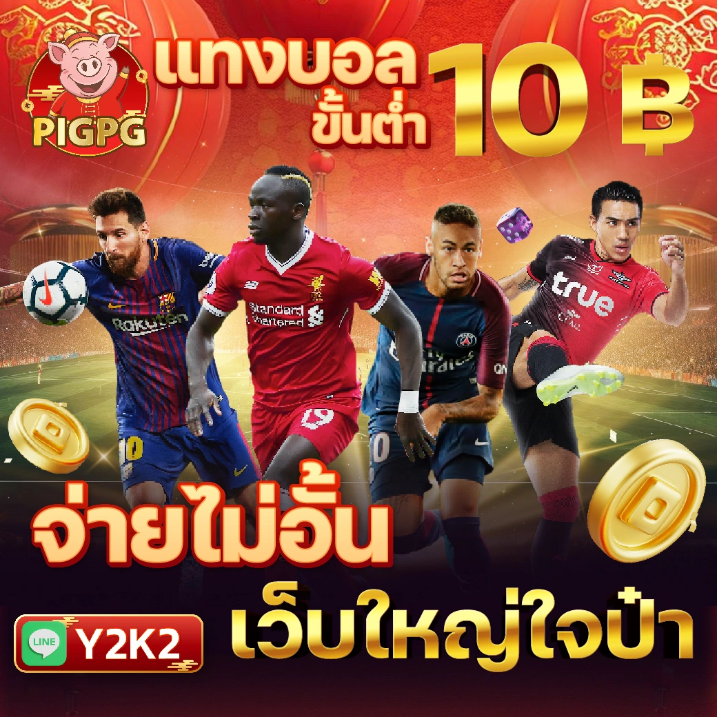 m24สล็อต เว็บตรง สล็อต ฝากถอนออโต้ ไม่ผ่านเอเย่นต์ 2026