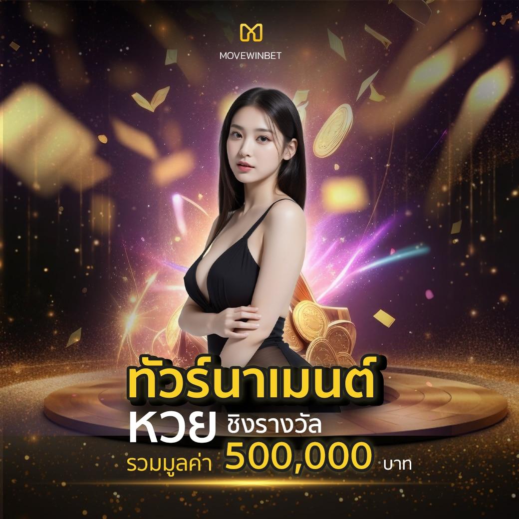 m4king สล็อต เว็บตรง สล็อต ฝากถอนออโต้ ไม่ผ่านเอเย่นต์ 2026