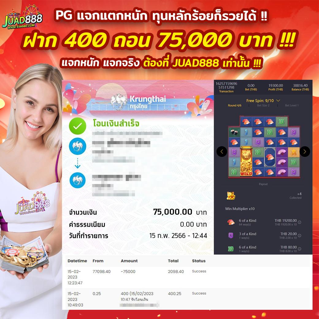 m4super เว็บตรง สล็อต ฝากถอนออโต้ ไม่ผ่านเอเย่นต์ 2026