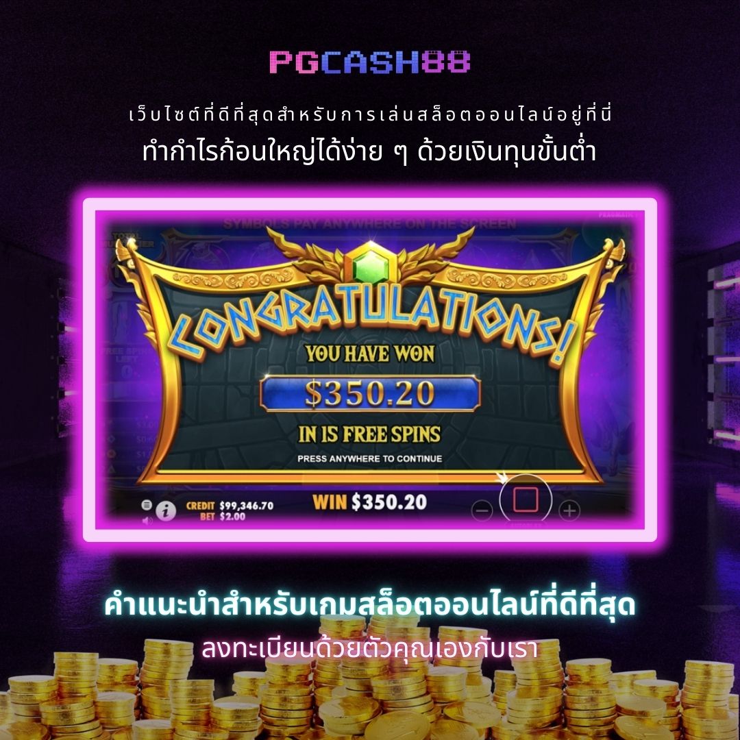 m4vip เว็บตรง สล็อต ฝากถอนออโต้ ไม่ผ่านเอเย่นต์ 2026