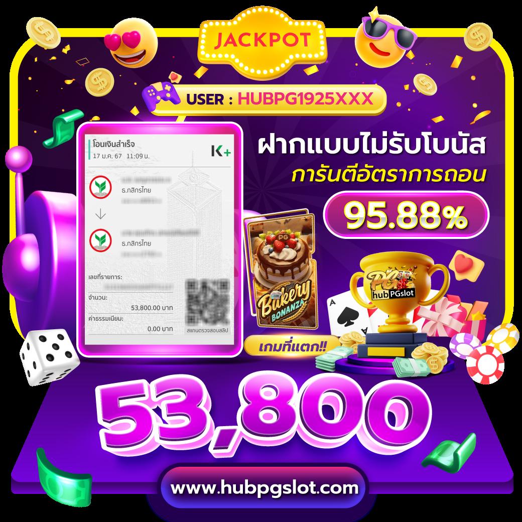 m98 bet ทางเข้า มือ ถือ เว็บตรง สล็อต ฝากถอนออโต้ ไม่ผ่านเอเย่นต์ 2026