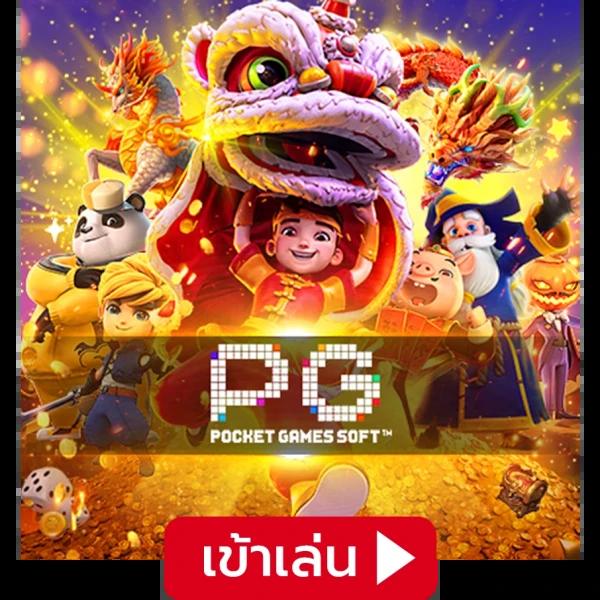 m98 slot เว็บตรง สล็อต ฝากถอนออโต้ ไม่ผ่านเอเย่นต์ 2026