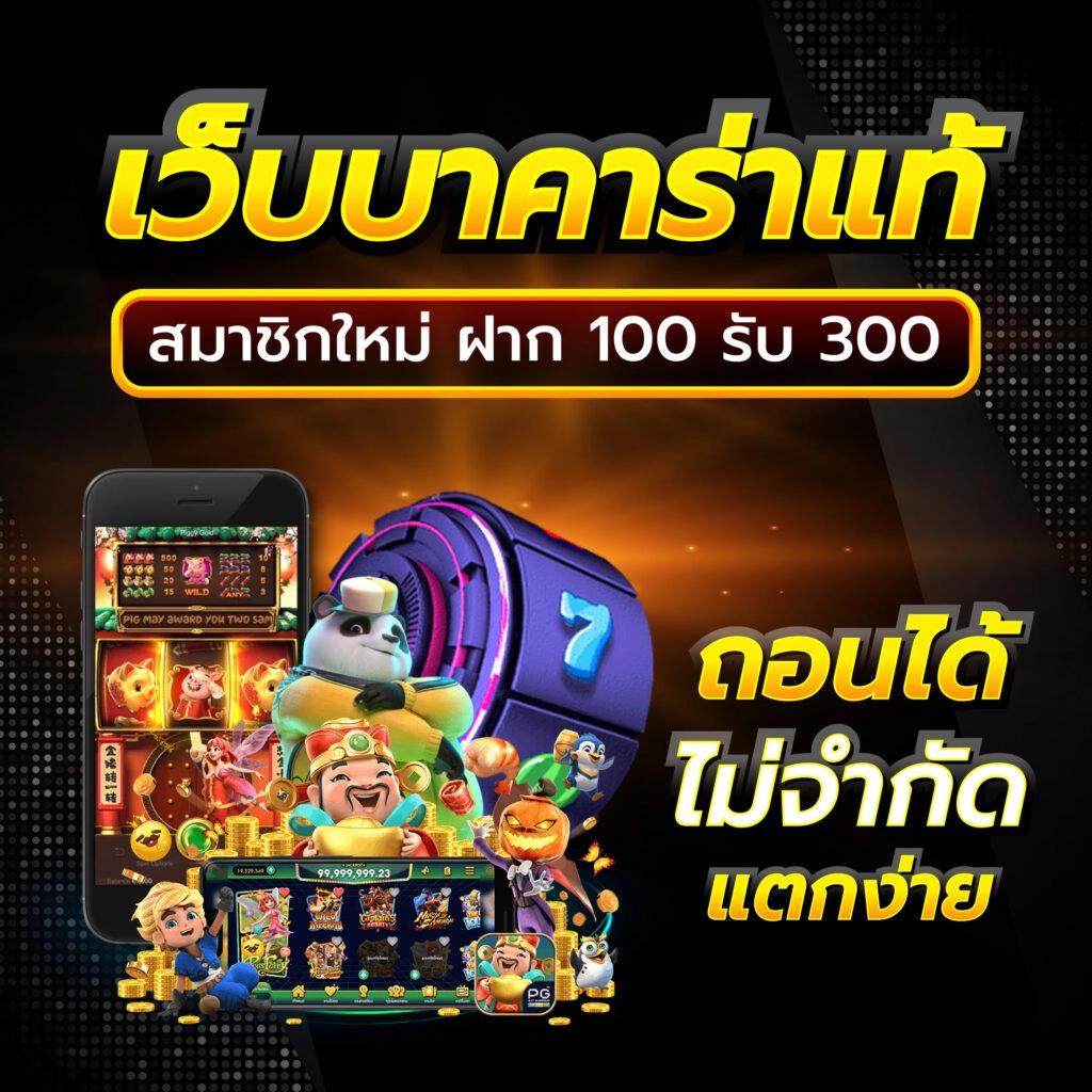 m98 ทางเข้า เว็บตรง สล็อต ฝากถอนออโต้ ไม่ผ่านเอเย่นต์ 2026
