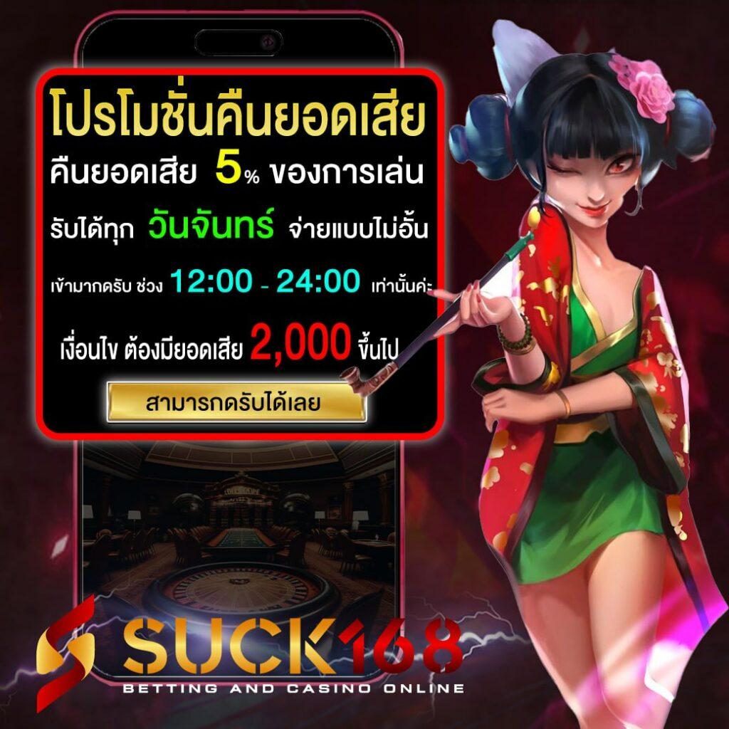 m98 เข้าสู่ระบบ เว็บตรง สล็อต ฝากถอนออโต้ ไม่ผ่านเอเย่นต์ 2026