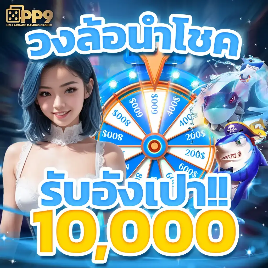m98 เครดิตฟรี 188 เว็บตรง สล็อต ฝากถอนออโต้ ไม่ผ่านเอเย่นต์ 2026