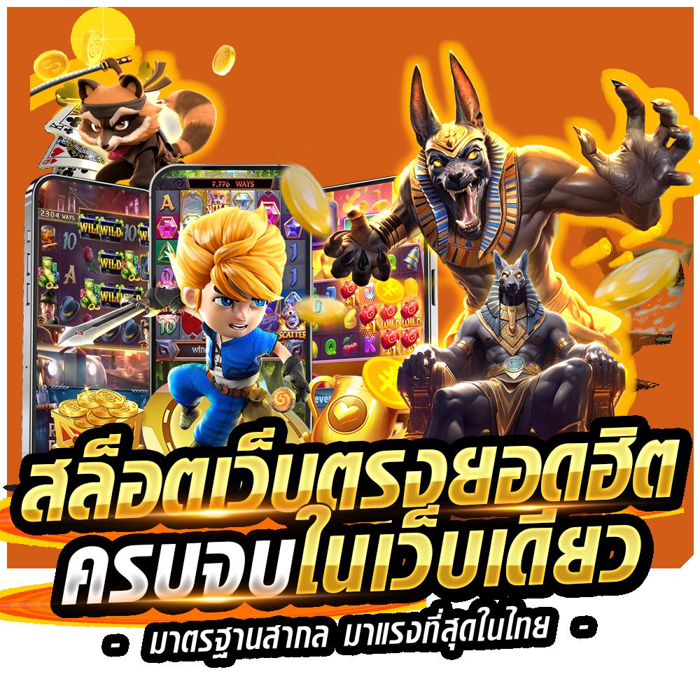 m98win เว็บตรง สล็อต ฝากถอนออโต้ ไม่ผ่านเอเย่นต์ 2026