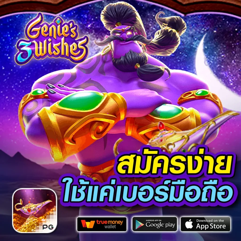 mabet99 สล็อต เว็บตรง ฝากถอนออโต้ ไม่ผ่านเอเย่นต์ 2026