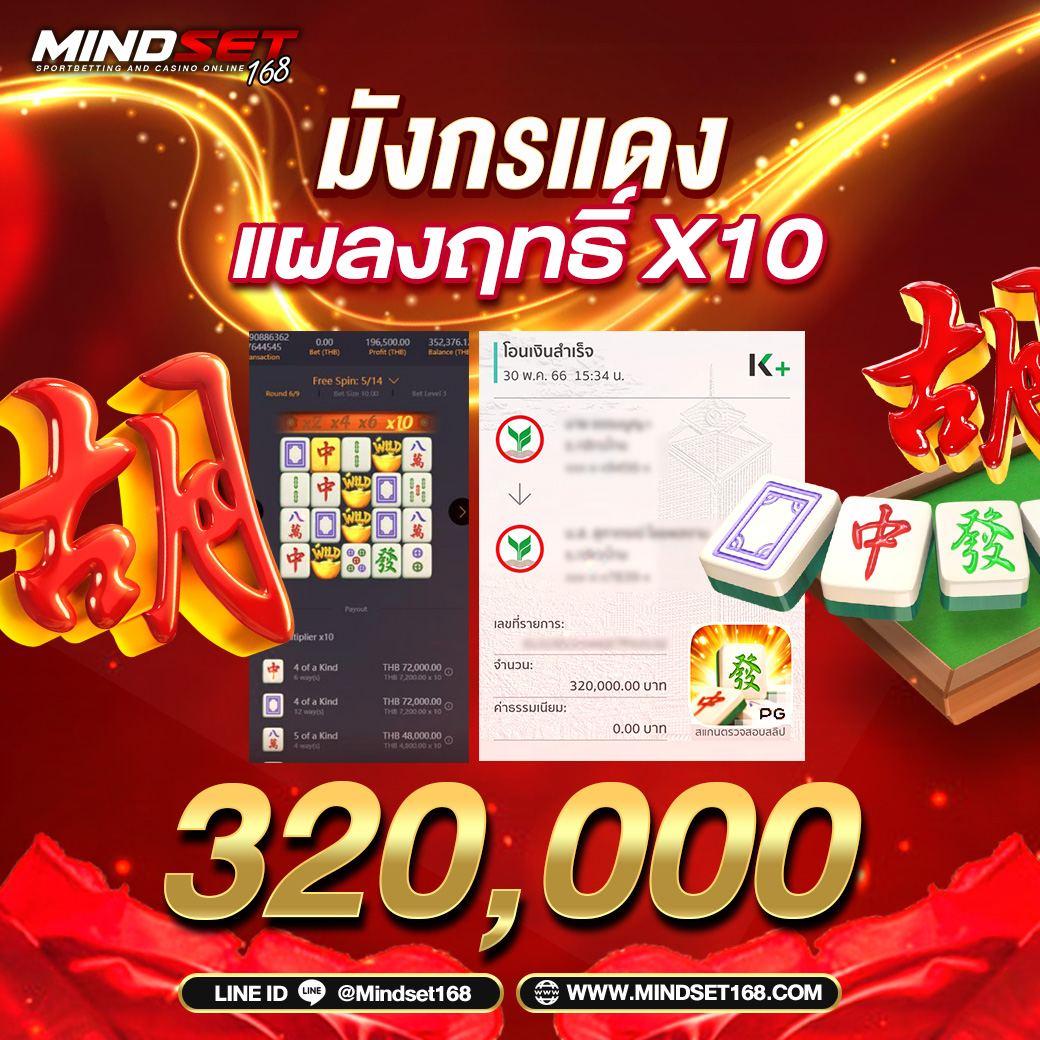 max99th เว็บตรง สล็อต ฝากถอนออโต้ ไม่ผ่านเอเย่นต์ 2026