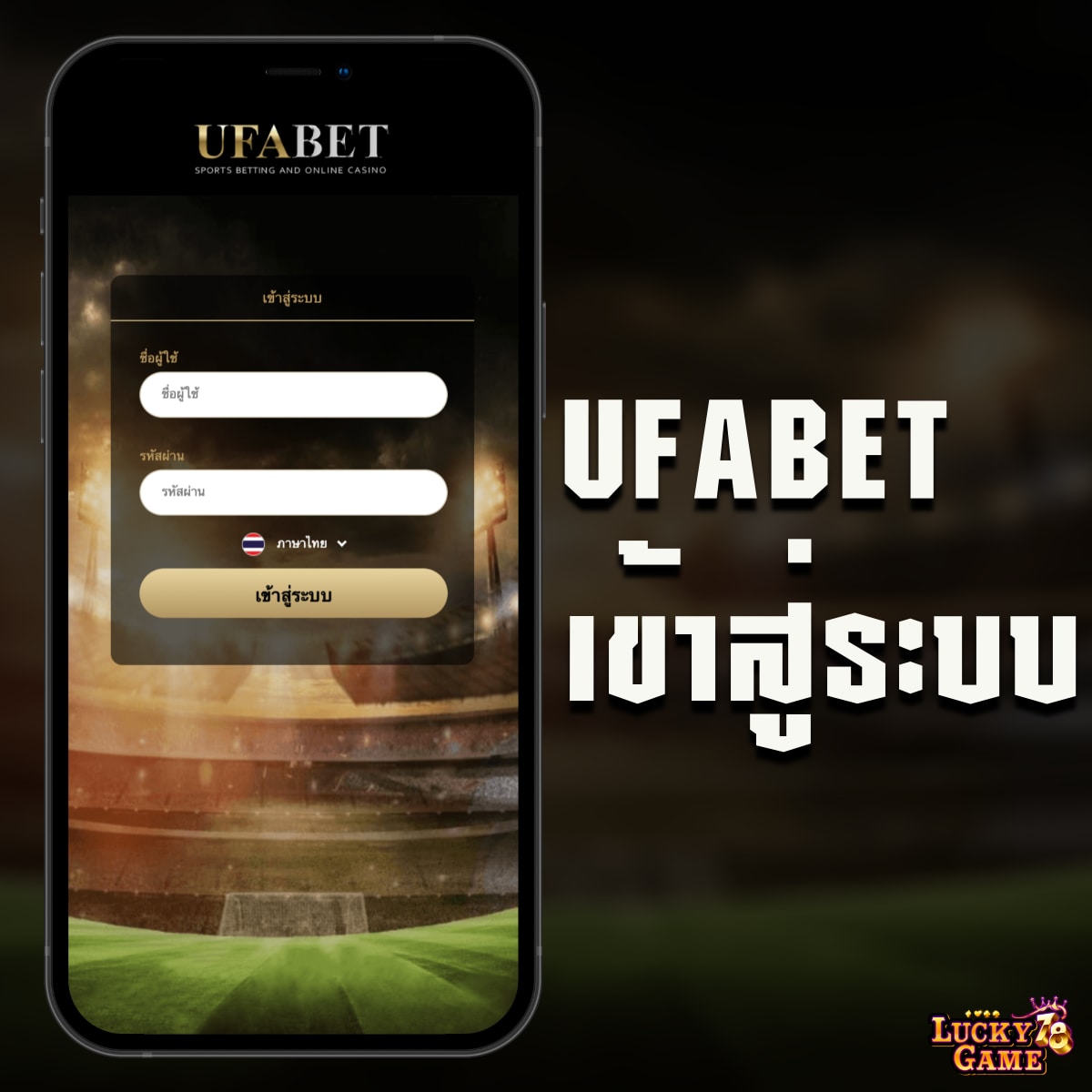 meetang168 เว็บตรง สล็อต ฝากถอนออโต้ ไม่ผ่านเอเย่นต์ 2026