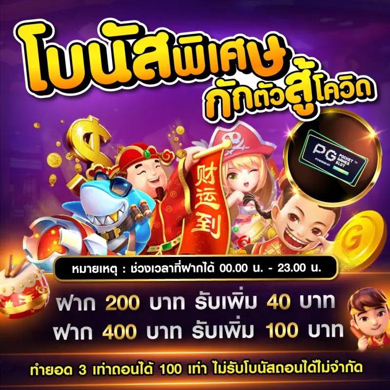 megame1688 เว็บตรง สล็อต ฝากถอนออโต้ ไม่ผ่านเอเย่นต์ 2026
