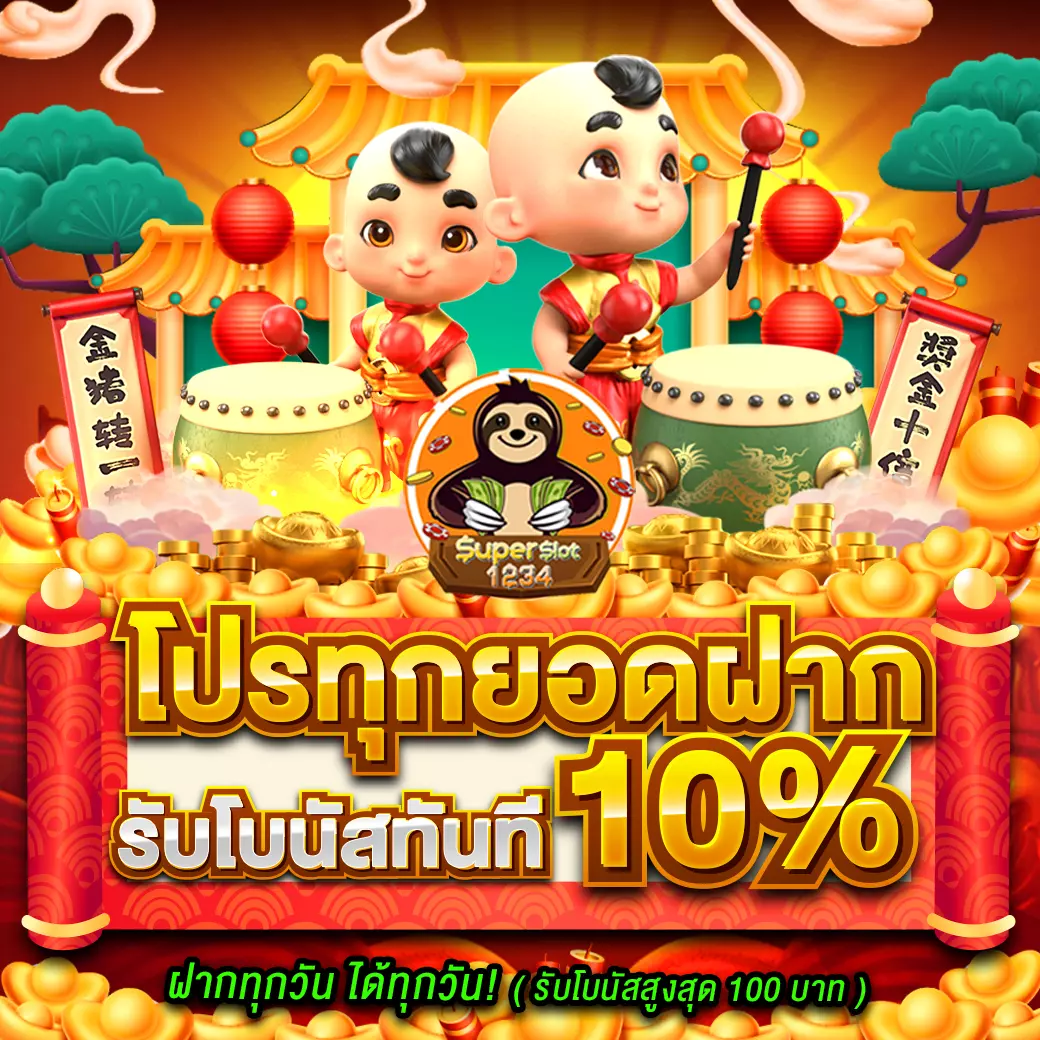 member999 เข้าสู่ระบบ เว็บตรง สล็อต ฝากถอนออโต้ ไม่ผ่านเอเย่นต์ 2026