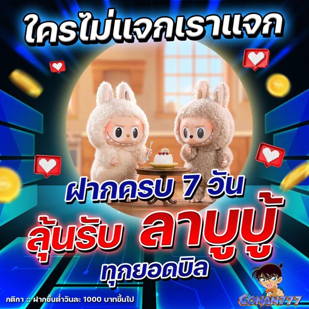 meslot1688 เว็บตรง สล็อต ฝากถอนออโต้ ไม่ผ่านเอเย่นต์ 2026