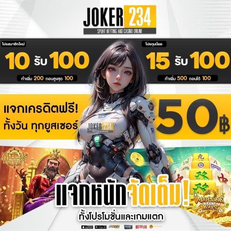 mgm789bet เว็บตรง สล็อต ฝากถอนออโต้ ไม่ผ่านเอเย่นต์ 2026