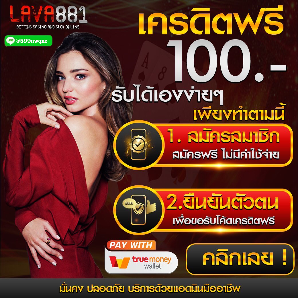 mjm789 เข้าสู่ระบบ เว็บตรง สล็อต ฝากถอนออโต้ ไม่ผ่านเอเย่นต์ 2026