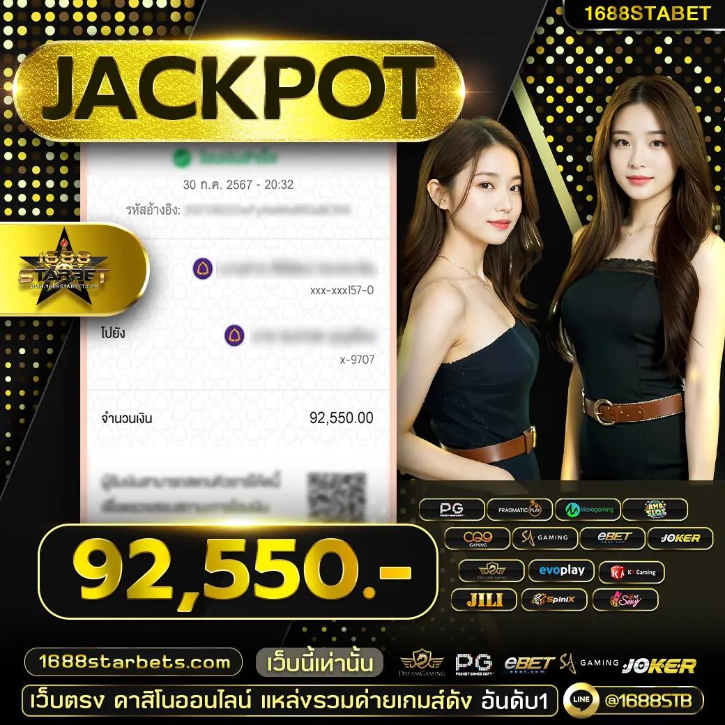 monster xbet เว็บตรง สล็อต ฝากถอนออโต้ ไม่ผ่านเอเย่นต์ 2026