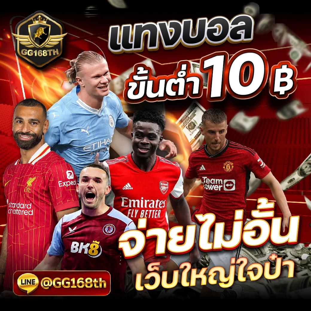 movewinbet เว็บตรง สล็อต ฝากถอนออโต้ ไม่ผ่านเอเย่นต์ 2026