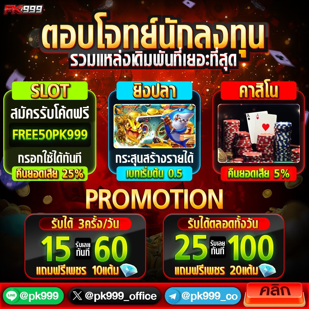 mukaslot สล็อต เว็บตรง ฝากถอนออโต้ ไม่ผ่านเอเย่นต์ 2026