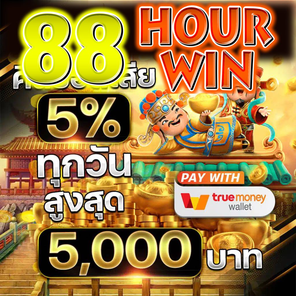 mvp789 เว็บตรง สล็อต ฝากถอนออโต้ ไม่ผ่านเอเย่นต์ 2026