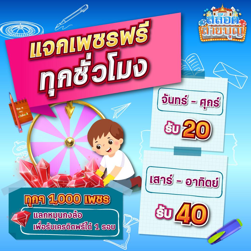 mybet88 สล็อต เว็บตรง ฝากถอนออโต้ ไม่ผ่านเอเย่นต์ 2026