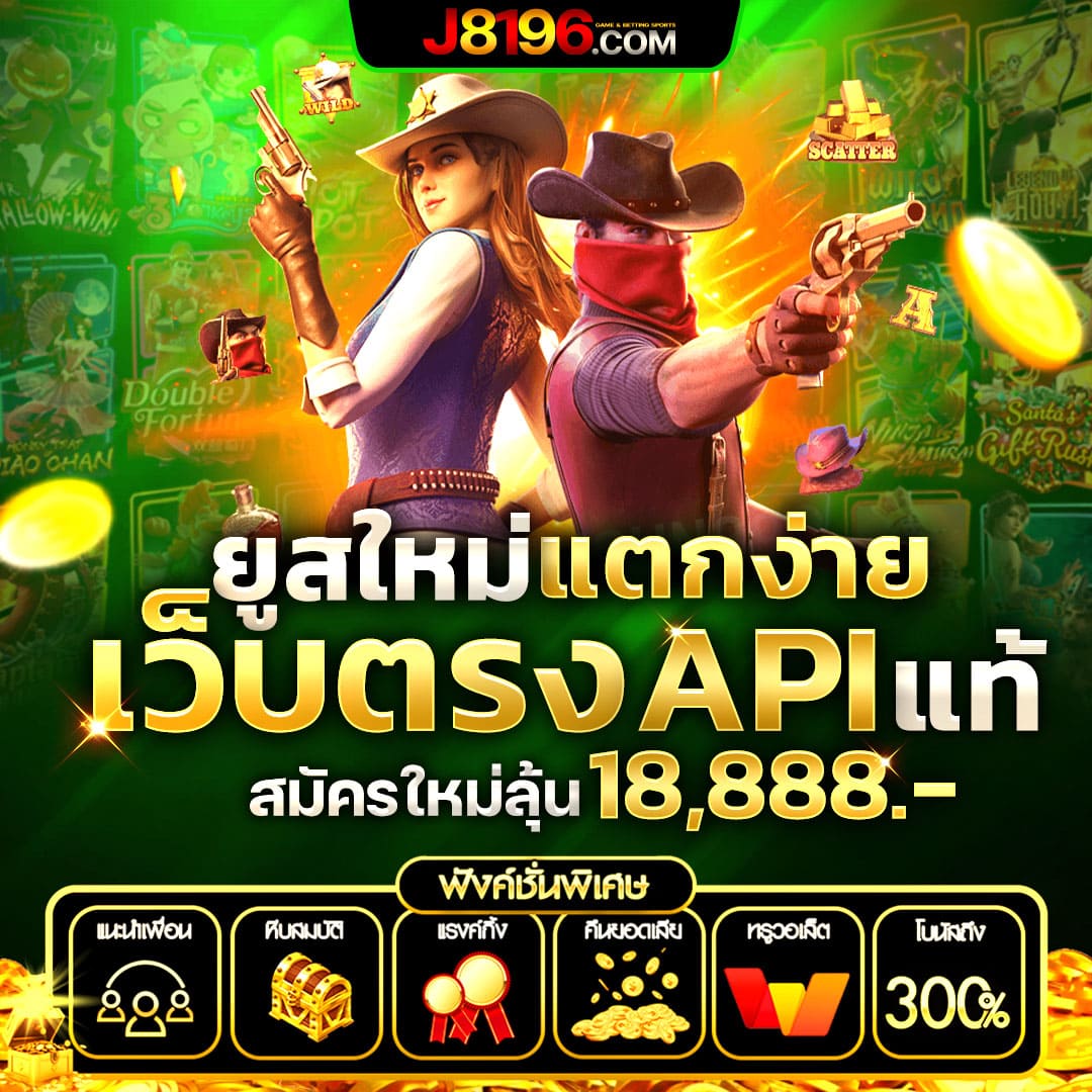 nagagame เว็บตรง สล็อต ฝากถอนออโต้ ไม่ผ่านเอเย่นต์ 2026