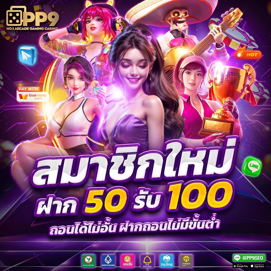 nagaway เว็บตรง สล็อต ฝากถอนออโต้ ไม่ผ่านเอเย่นต์ 2026