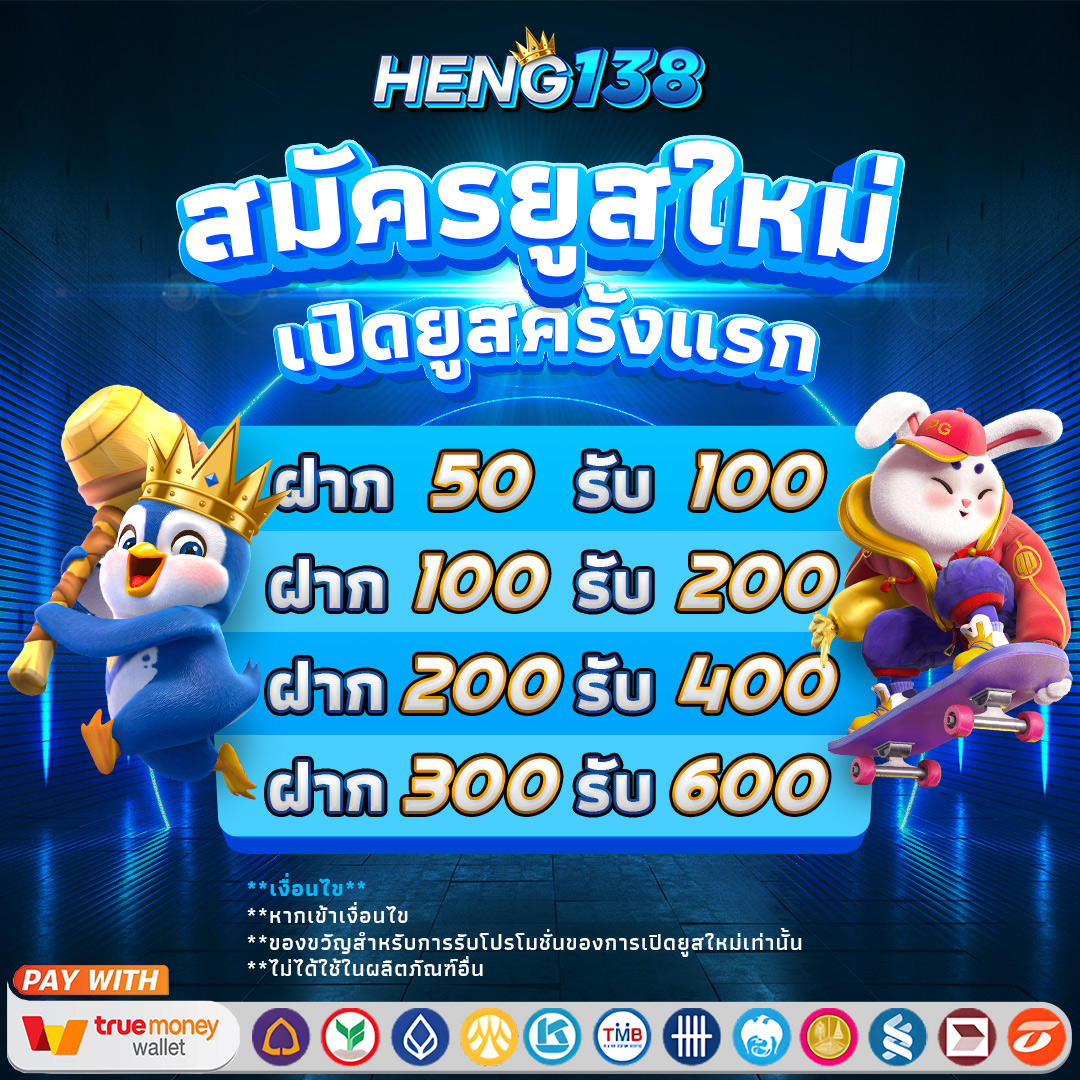 nakaway เว็บตรง ฝากถอนออโต้ ไม่ผ่านเอเย่นต์ สล็อต RTP สูง 2026
