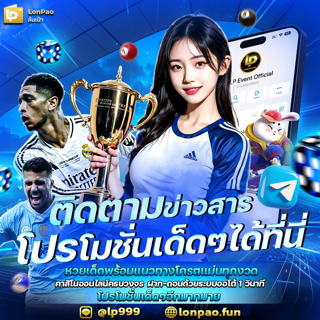 naza168 เข้าสู่ระบบ เว็บตรง สล็อต ฝากถอนออโต้ ไม่ผ่านเอเย่นต์ 2026