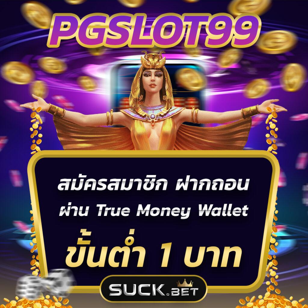 nazaking เว็บตรง สล็อต ฝากถอนออโต้ ไม่ผ่านเอเย่นต์ 2026