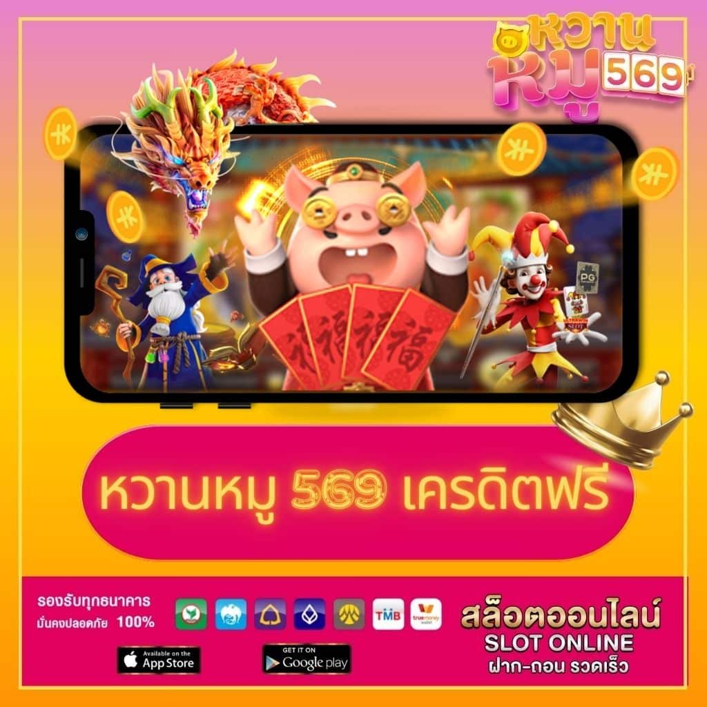 njoypg เว็บตรง สล็อต ฝากถอนออโต้ ไม่ผ่านเอเย่นต์ 2026