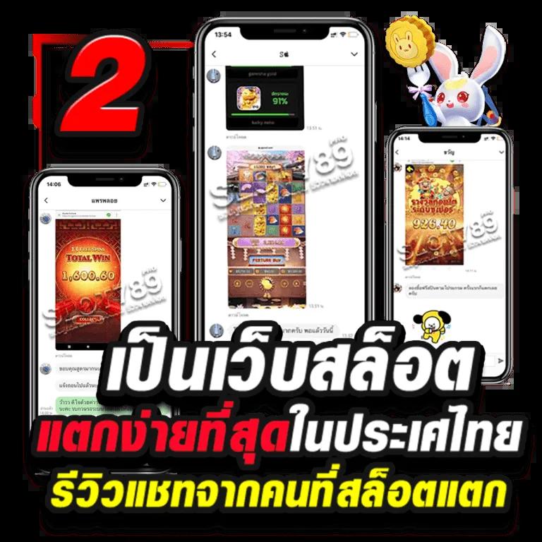 ok69 สล็อต เว็บตรง ฝากถอนออโต้ ไม่ผ่านเอเย่นต์ 2026