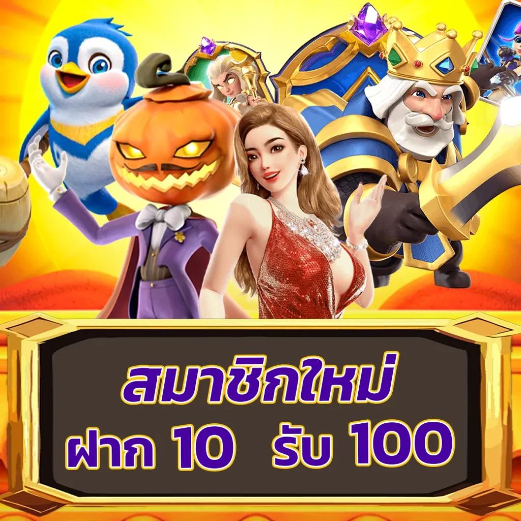 okdbet เว็บตรง สล็อต ฝากถอนออโต้ ไม่ผ่านเอเย่นต์ 2026