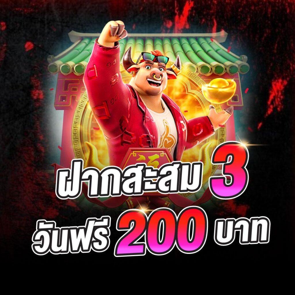 oneheng88 เว็บตรง สล็อต ฝากถอนออโต้ ไม่ผ่านเอเย่นต์ 2026