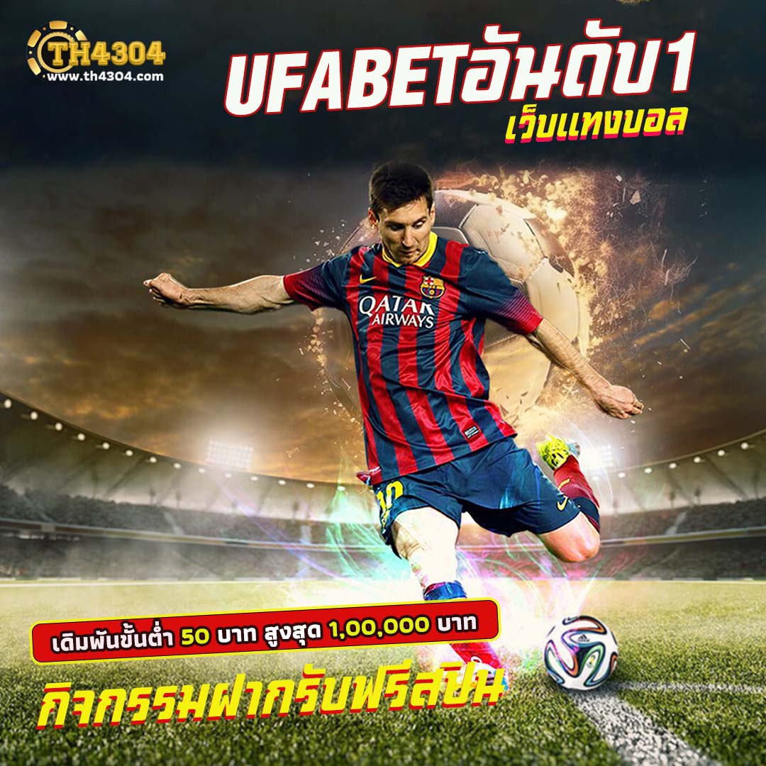 osaka789 เว็บตรง สล็อต ฝากถอนออโต้ ไม่ผ่านเอเย่นต์ 2026