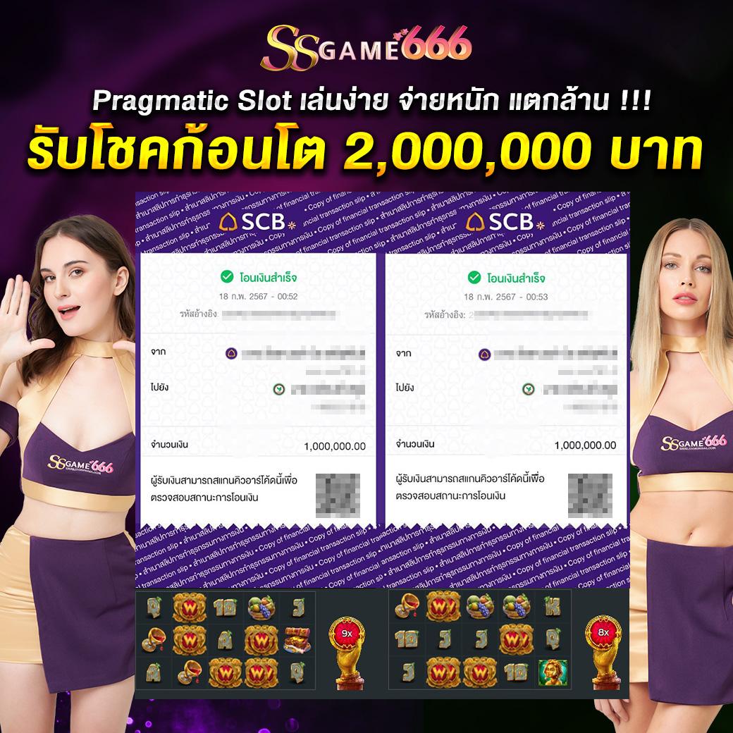 p6 slot เว็บตรง สล็อต ฝากถอนออโต้ ไม่ผ่านเอเย่นต์ 2026
