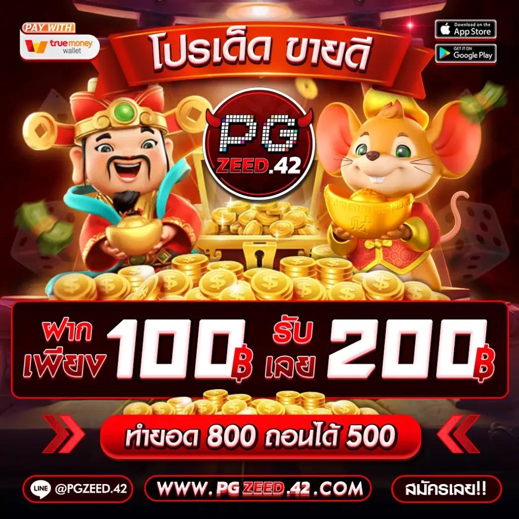 pakyok168 เว็บตรง สล็อต ฝากถอนออโต้ ไม่ผ่านเอเย่นต์ 2026