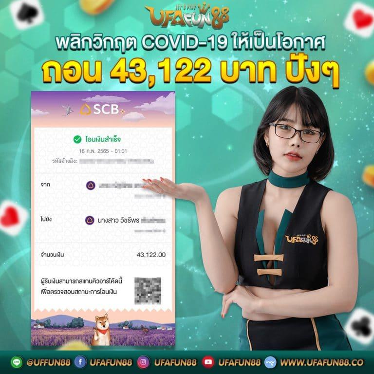 pg888th เข้าสู่ระบบ เว็บตรง สล็อต ฝากถอนออโต้ ไม่ผ่านเอเย่นต์ 2026