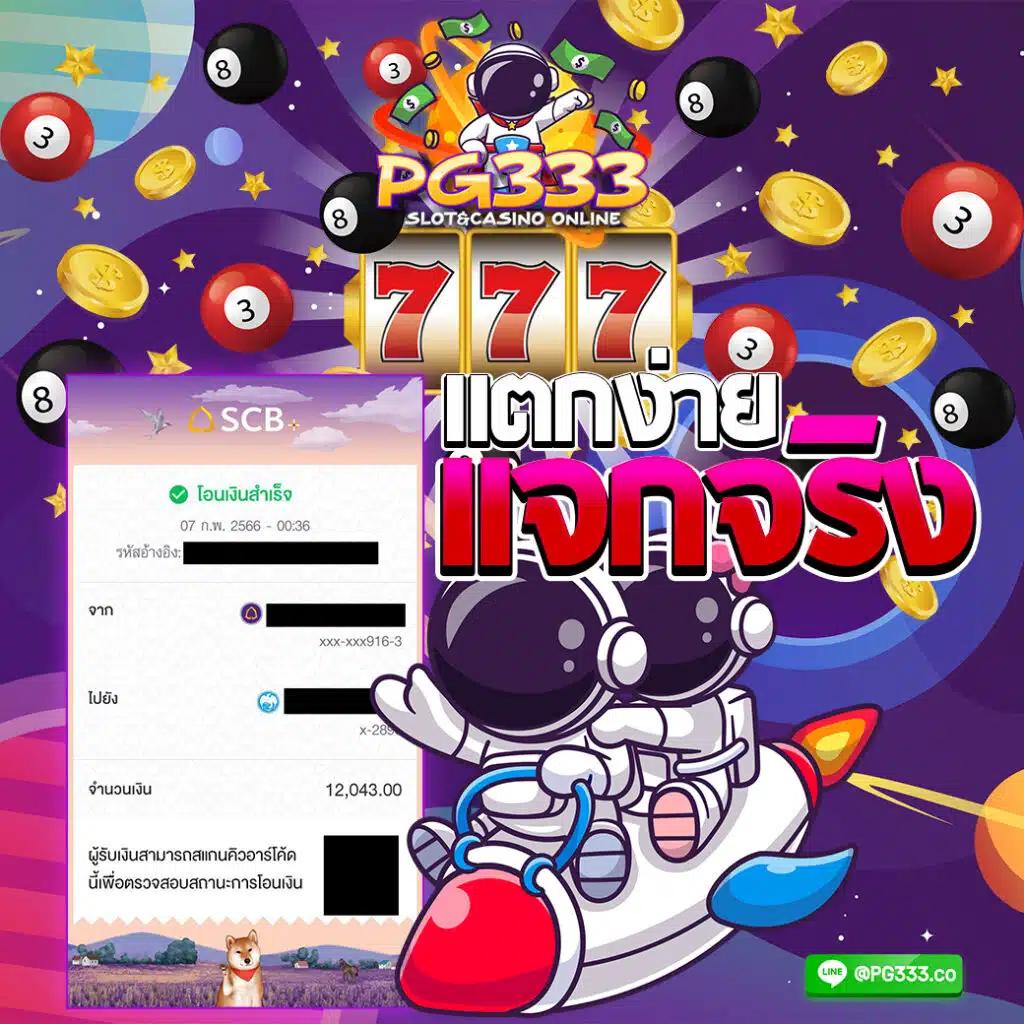 pg99 เว็บตรง สล็อต ฝากถอนออโต้ ไม่ผ่านเอเย่นต์ 2026