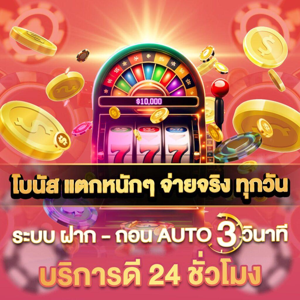 pg slot in เว็บตรงสล็อต ฝากถอนออโต้ ไม่ผ่านเอเย่นต์ 2026