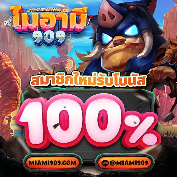pg slot png เว็บตรง สล็อต ฝากถอนออโต้ ไม่ผ่านเอเย่นต์ 2026