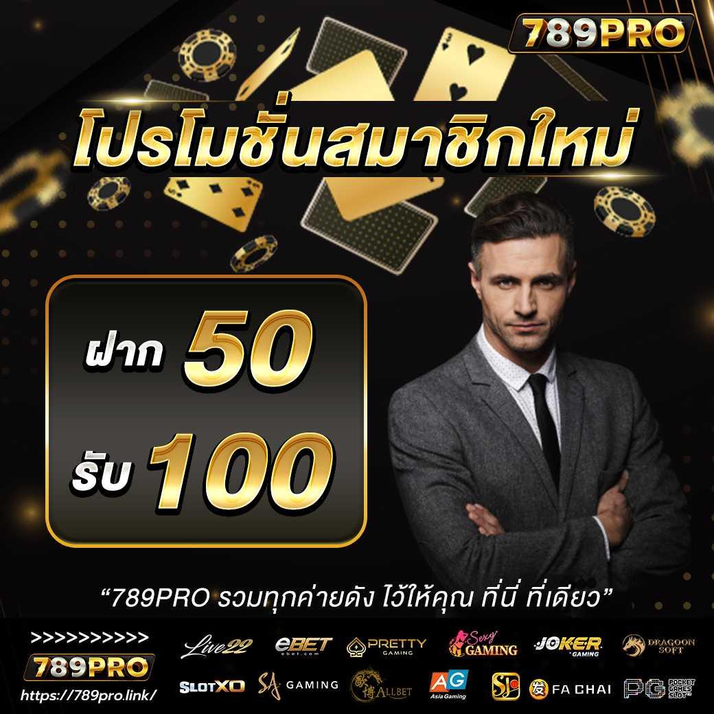 pg slot team เว็บตรง สล็อต ฝากถอนออโต้ ไม่ผ่านเอเย่นต์ 2026