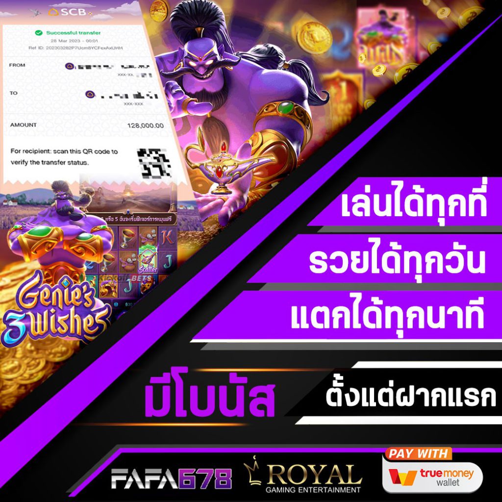 pg wallet slot เว็บตรง สล็อต ฝากถอนออโต้ ไม่ผ่านเอเย่นต์ 2026