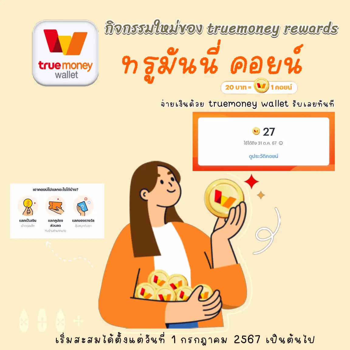 pgonly เว็บตรง สล็อต ฝากถอนออโต้ ไม่ผ่านเอเย่นต์ 2026