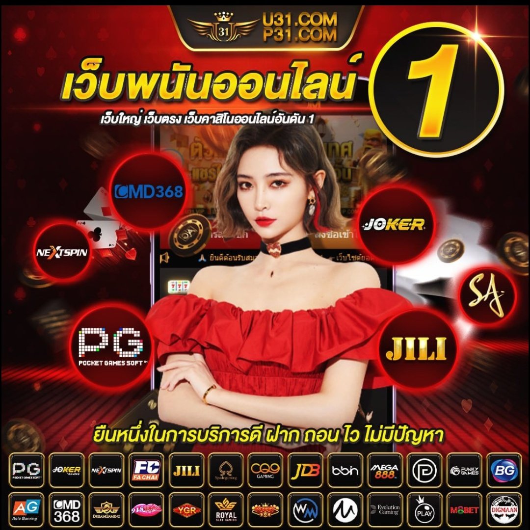 pgslot wallet เว็บตรง สล็อต ฝากถอนออโต้ ไม่ผ่านเอเย่นต์ 2026