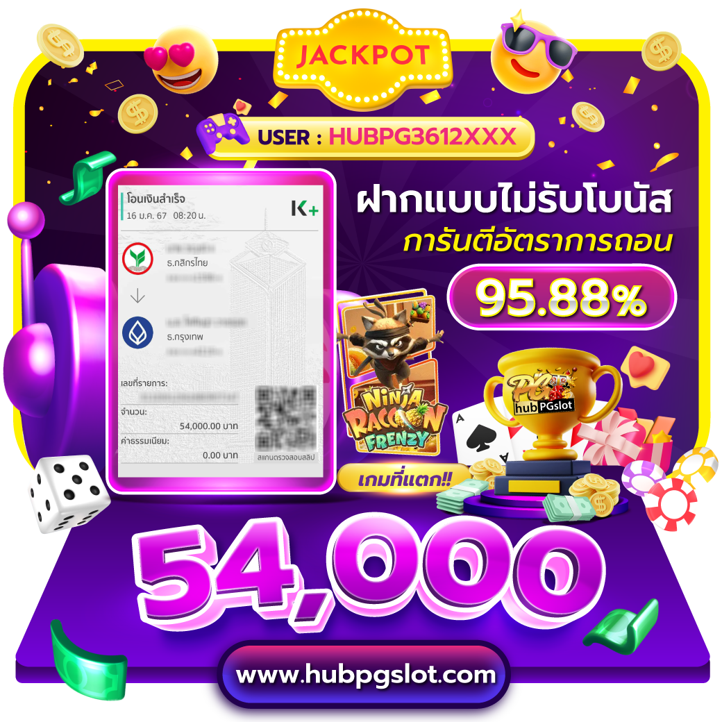 pgslot ทางเข้า เว็บตรง สล็อต ฝากถอนออโต้ 2026