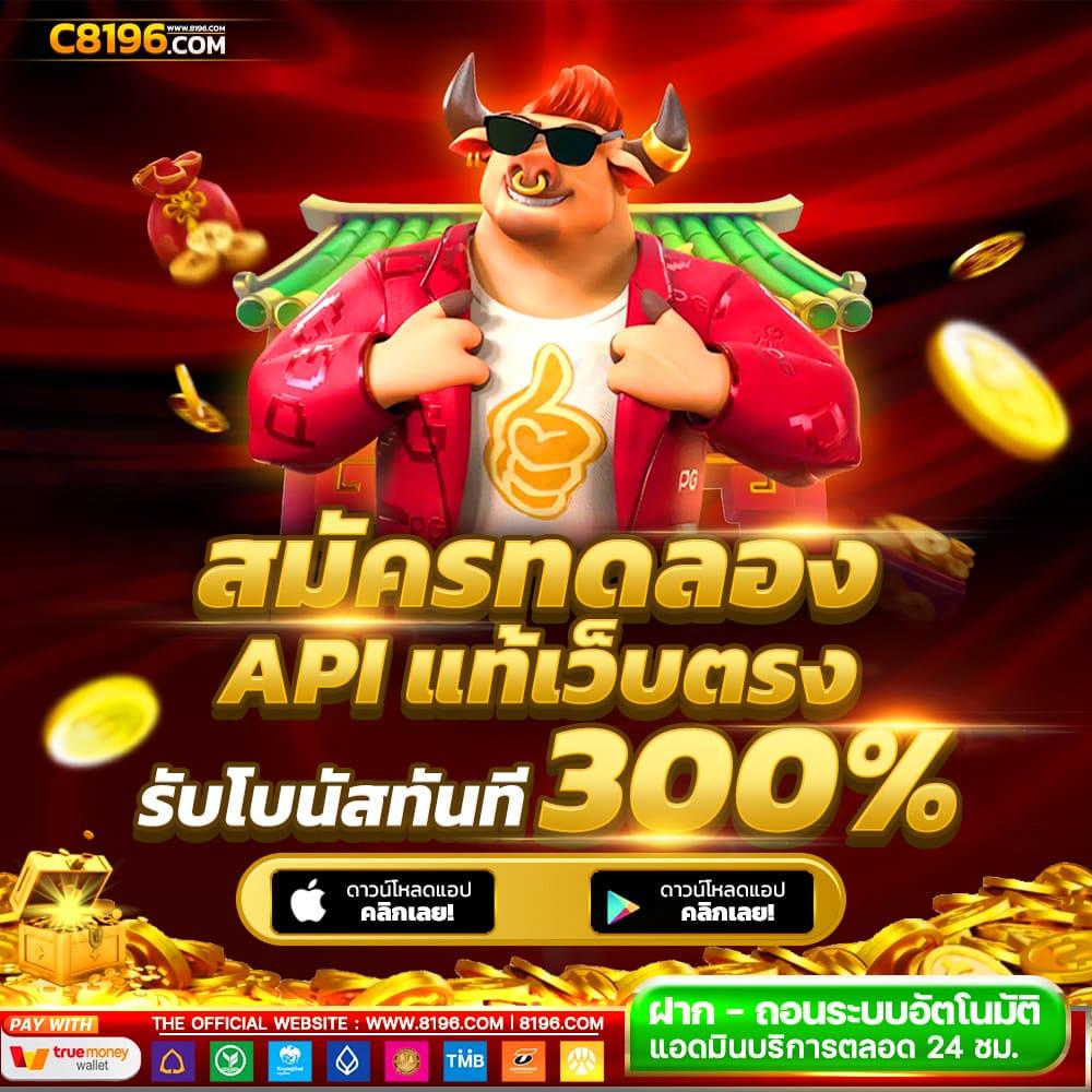 pgสีชมพู เว็บตรง สล็อต ฝากถอนออโต้ ไม่ผ่านเอเย่นต์ 2026